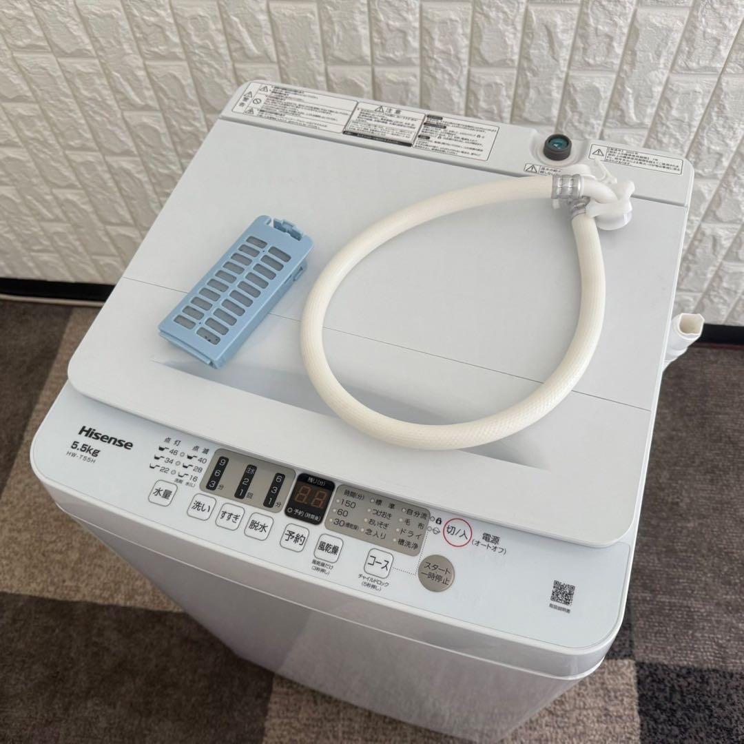 地域限定配送無料✨ハイアール　ハイセンス　シャープ家電3点　冷蔵庫　洗濯機