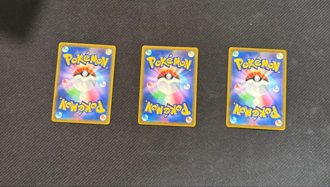 ハイパーボール UR S9 スターバース 126/100 3枚