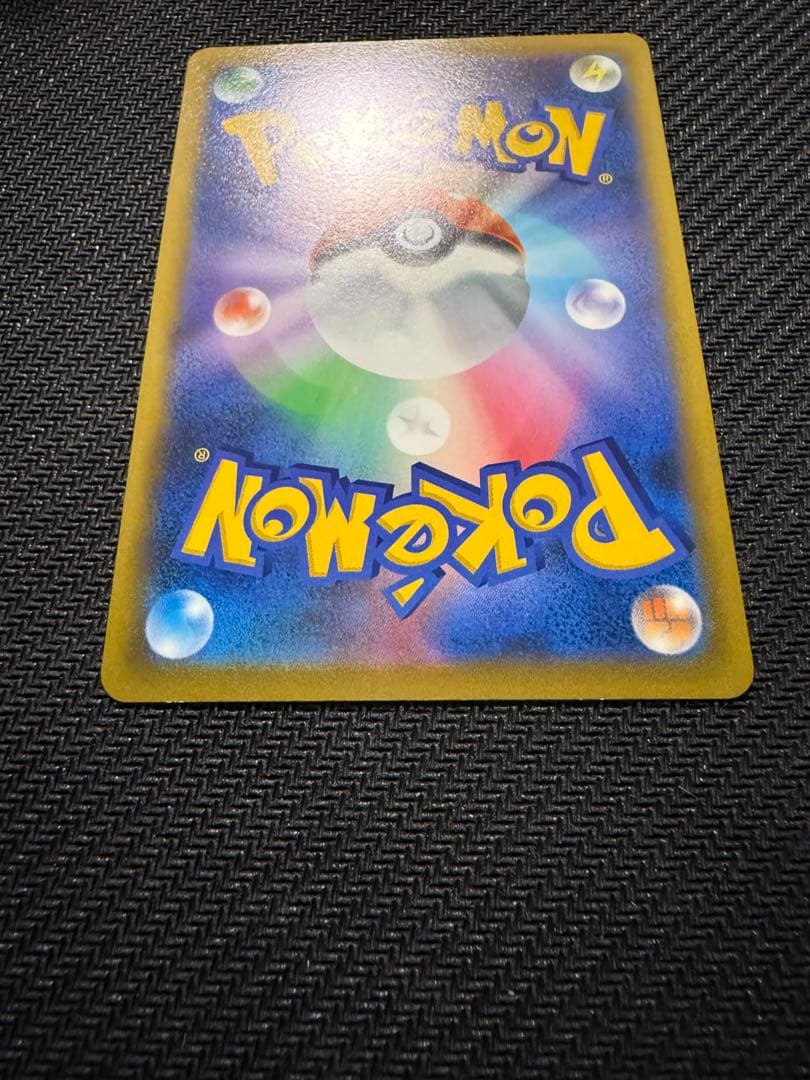 ハイパーボール UR S9 スターバース 126/100 3枚