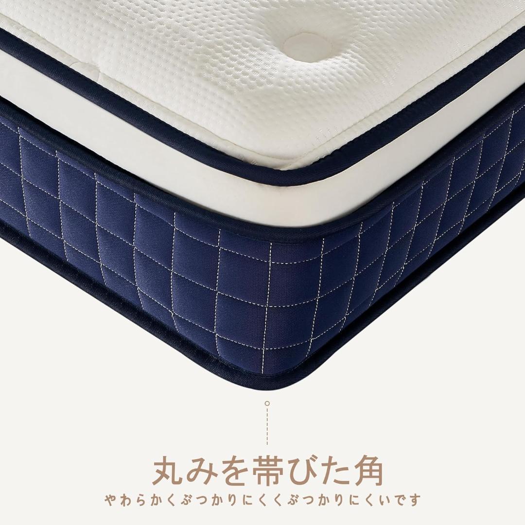 新品 マットレス ポケットコイル 厚さ25cm 高反発 97×195×25cm