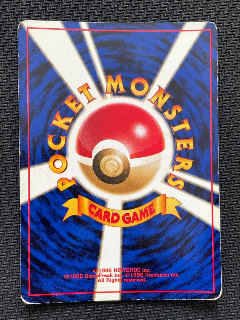 ポケモンカード ルギア 旧裏