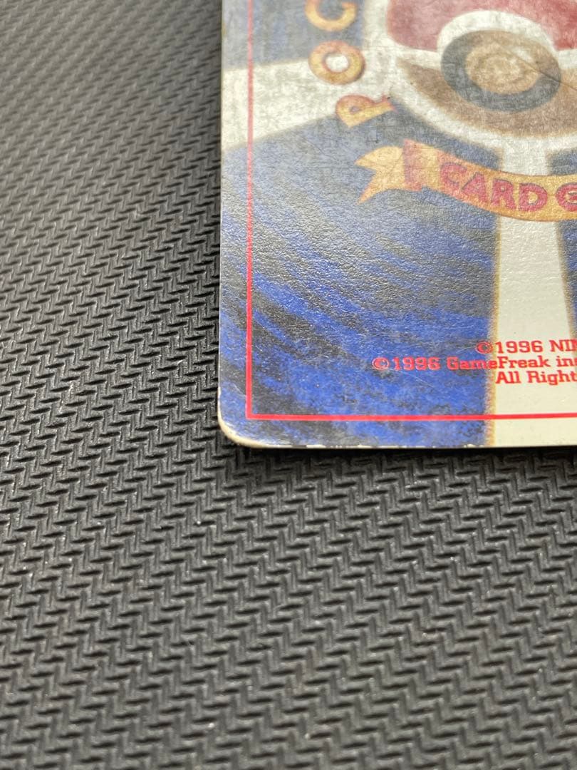 ポケモンカード ルギア 旧裏