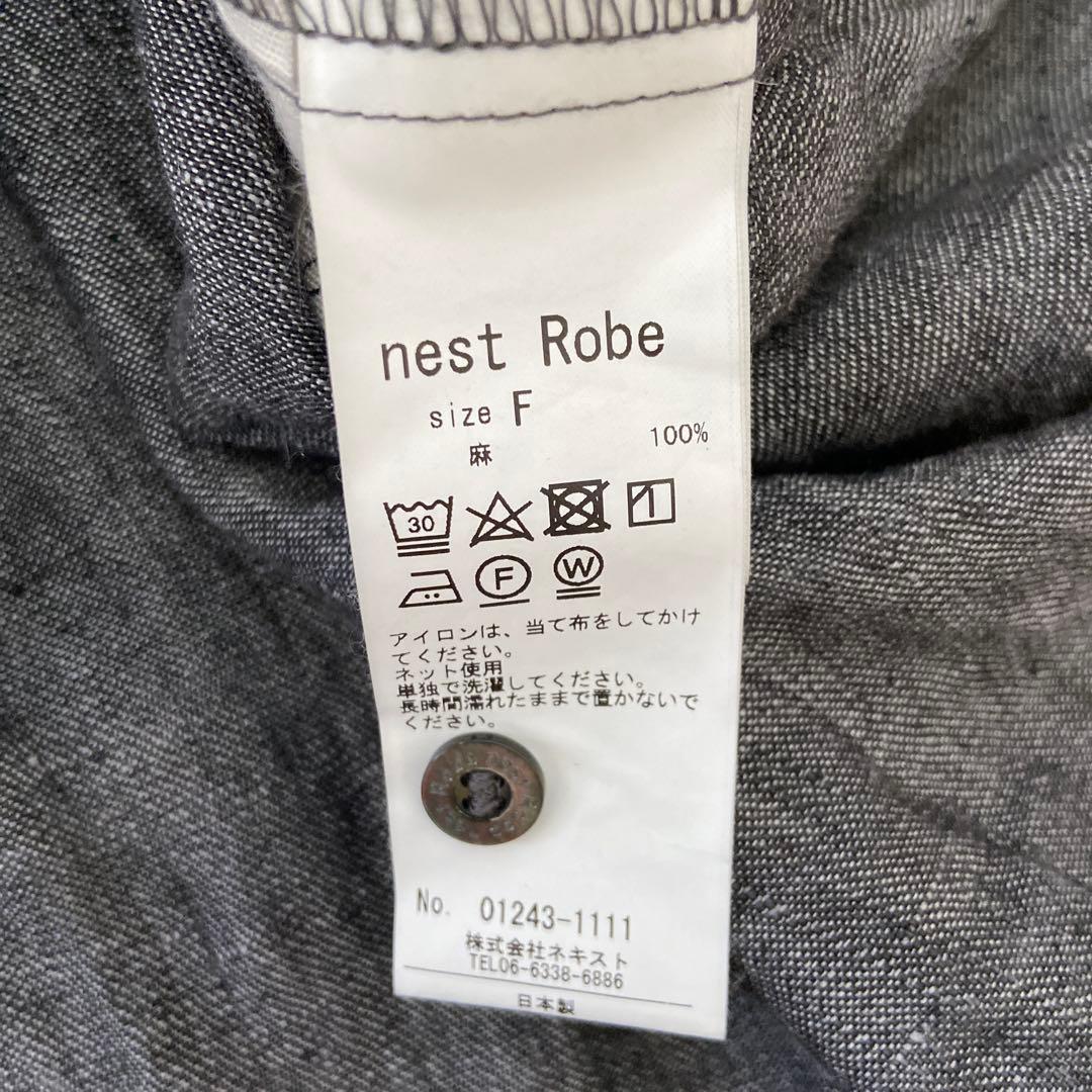 【美品】nest Robe リネンデニムスタンドカラージャケット