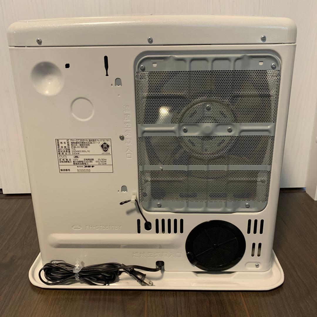 CORONA石油ファンヒーター