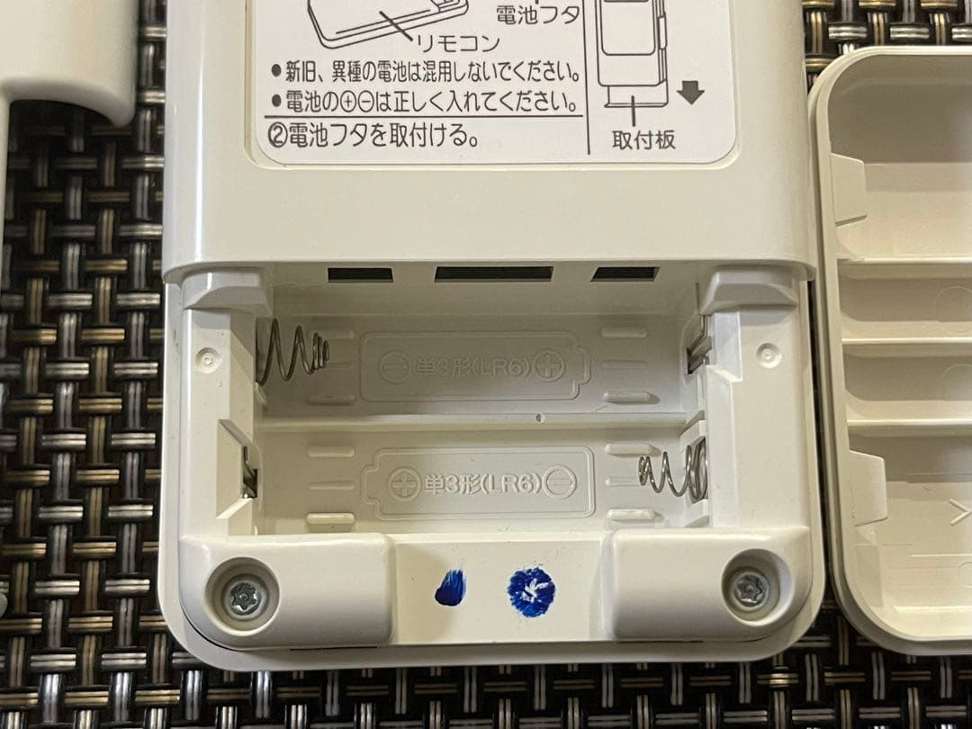 リンナイ ∥Rinnai 給湯器　無線リモコンセット