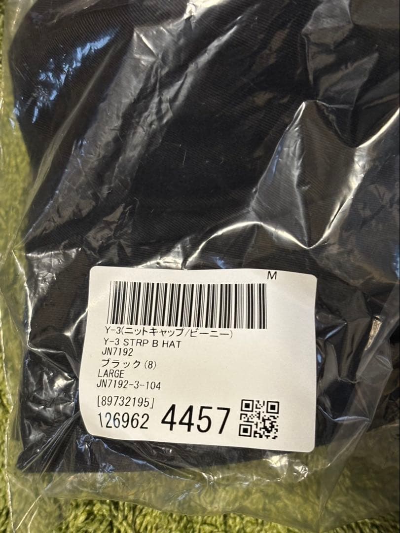 Y-3正規品❗️新品紙タグ付き⭐️STRP B HATストライプバスケットハット