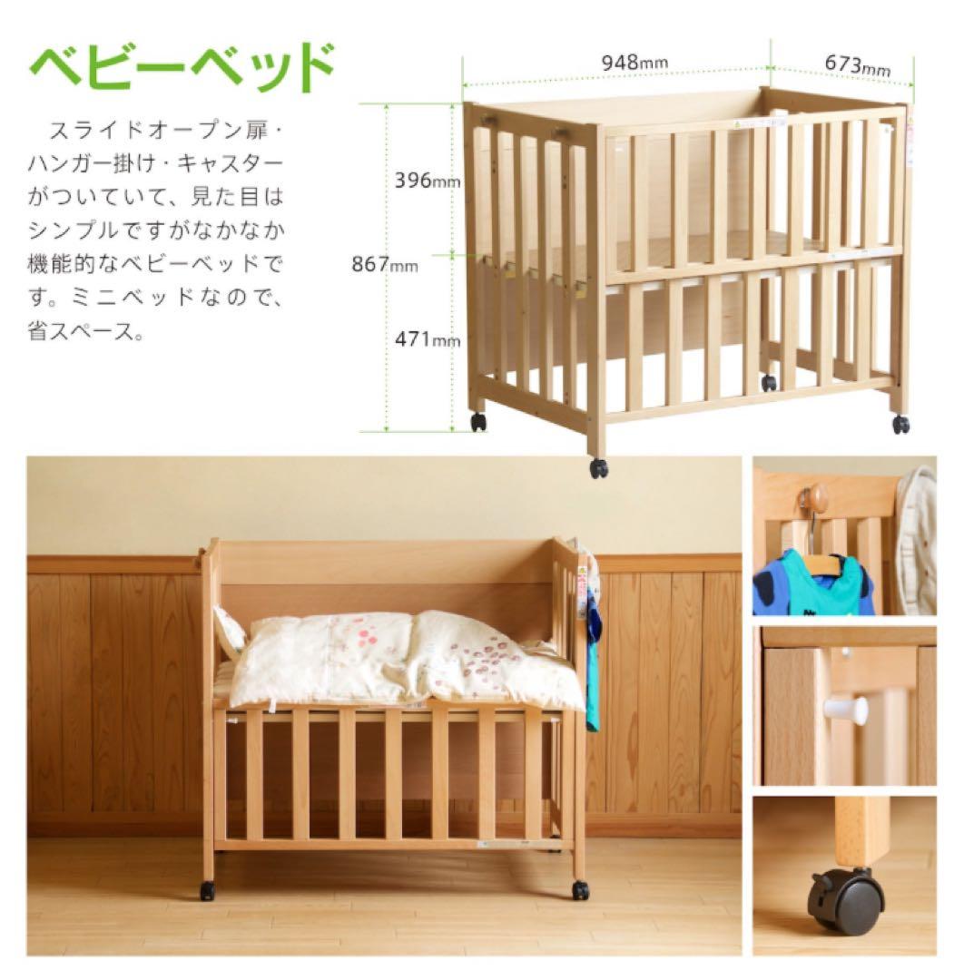 石崎家具 ミニベッド&デスク 5way