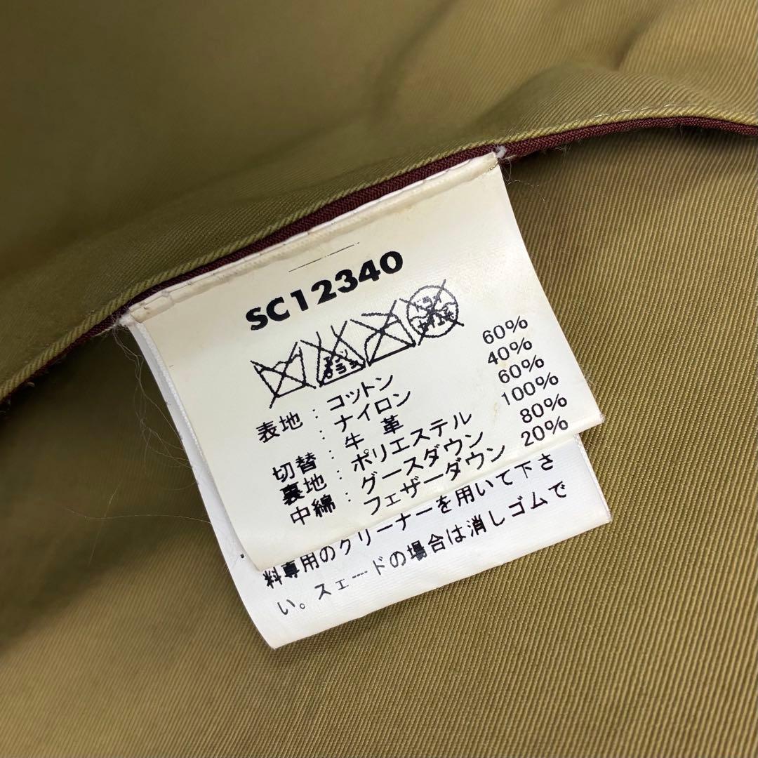 ★SUGAR CANE★ダウンベスト★革★サイズM★オリーブ×ブラウン★