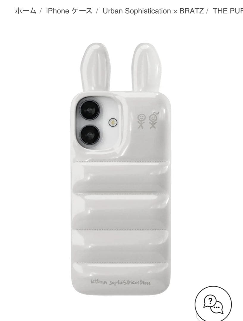 Urban Sophistication ウサギ耳 iPhone15pro