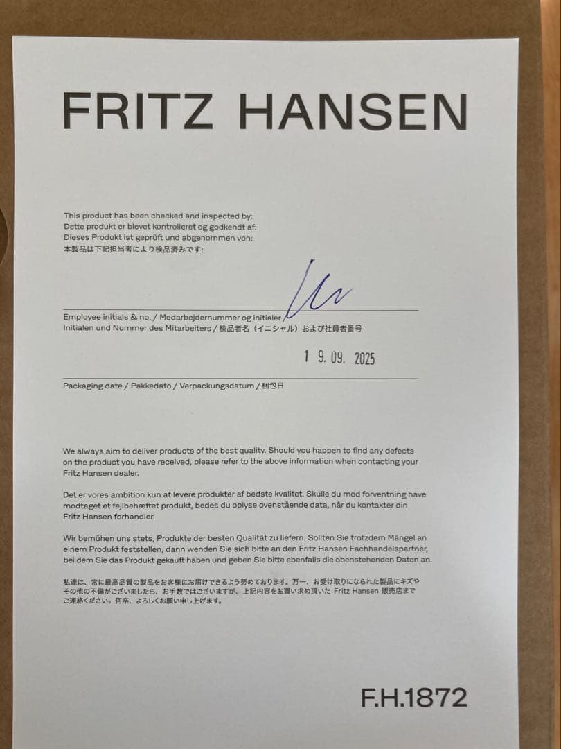 フリッツハンセン　ドットスツール　ワイルドレザー　ウォルナット