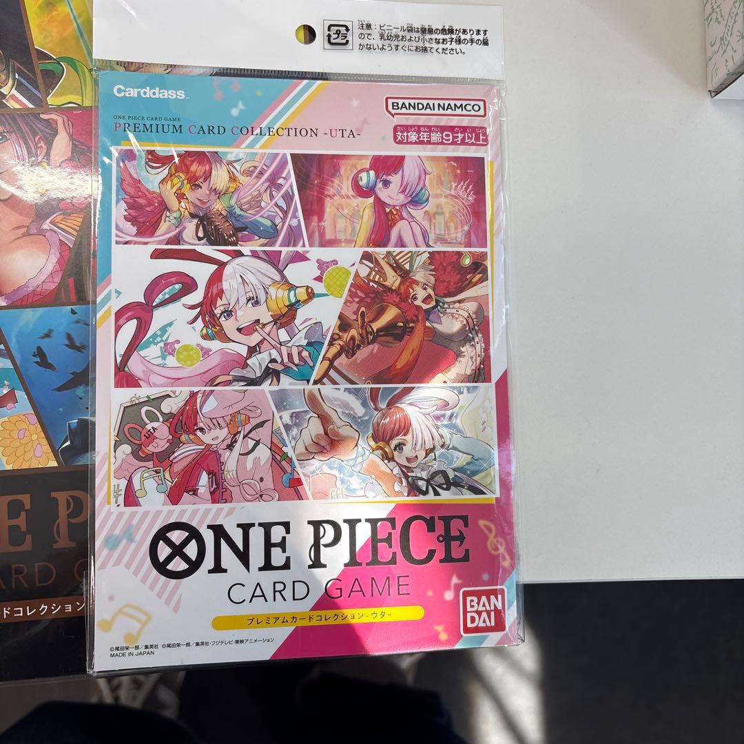 【未開封】プレミアムカードコレクション - 5種セット