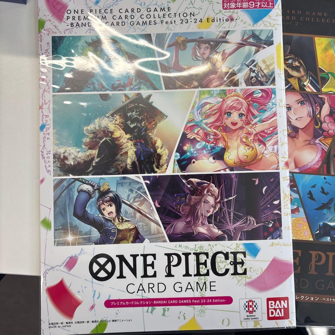 【未開封】プレミアムカードコレクション - 5種セット