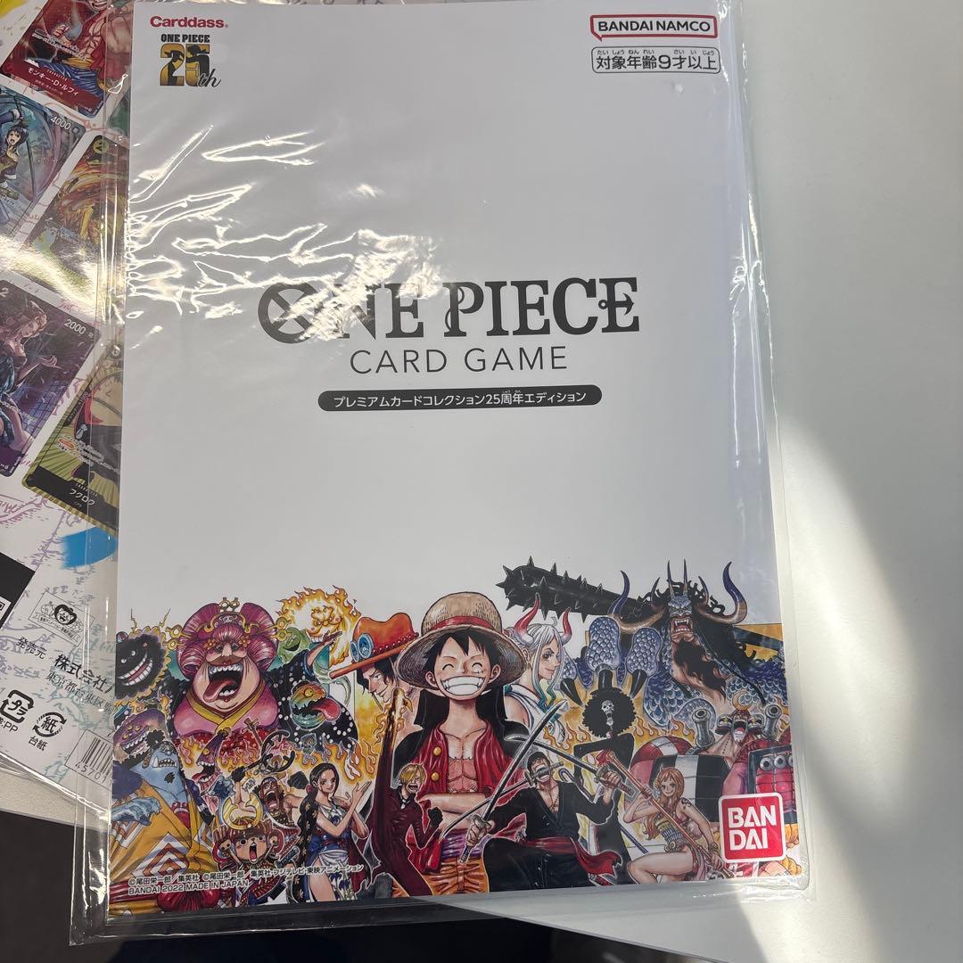 【未開封】プレミアムカードコレクション - 5種セット