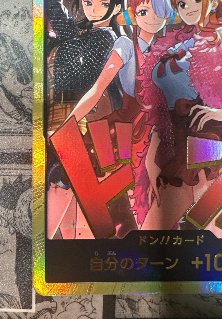 ヒロインズエディション スペシャルセット　金ドン　ナミ　ハンコック　ウタ　ロビン