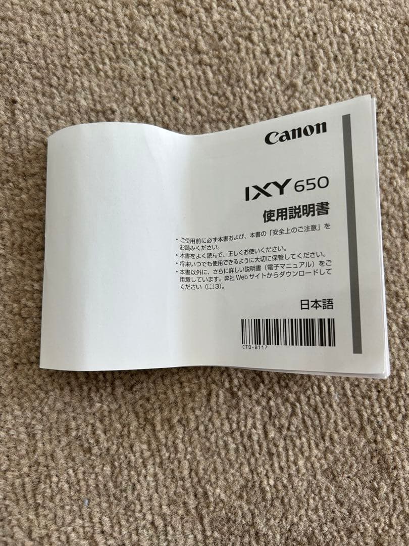 Canon IXY 650 ブラック 本体