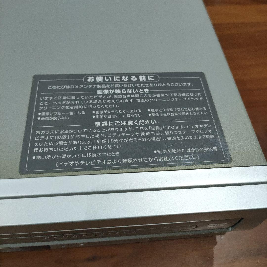 DVD/VHSコンビネーションデッキ DX BROADTEX