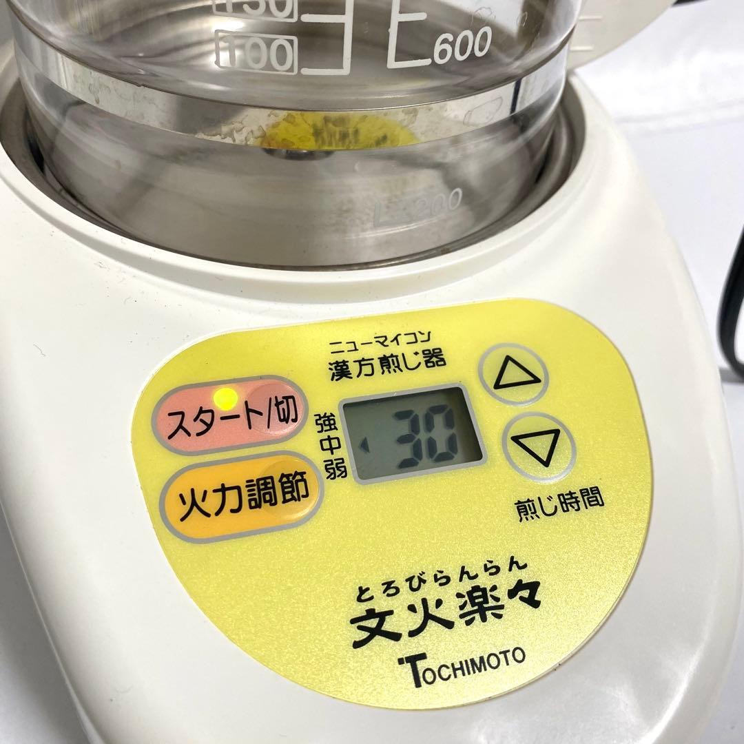 文火楽々 とろびらんらん 漢方 煎じ器 EK-SA10 ニューマイコン