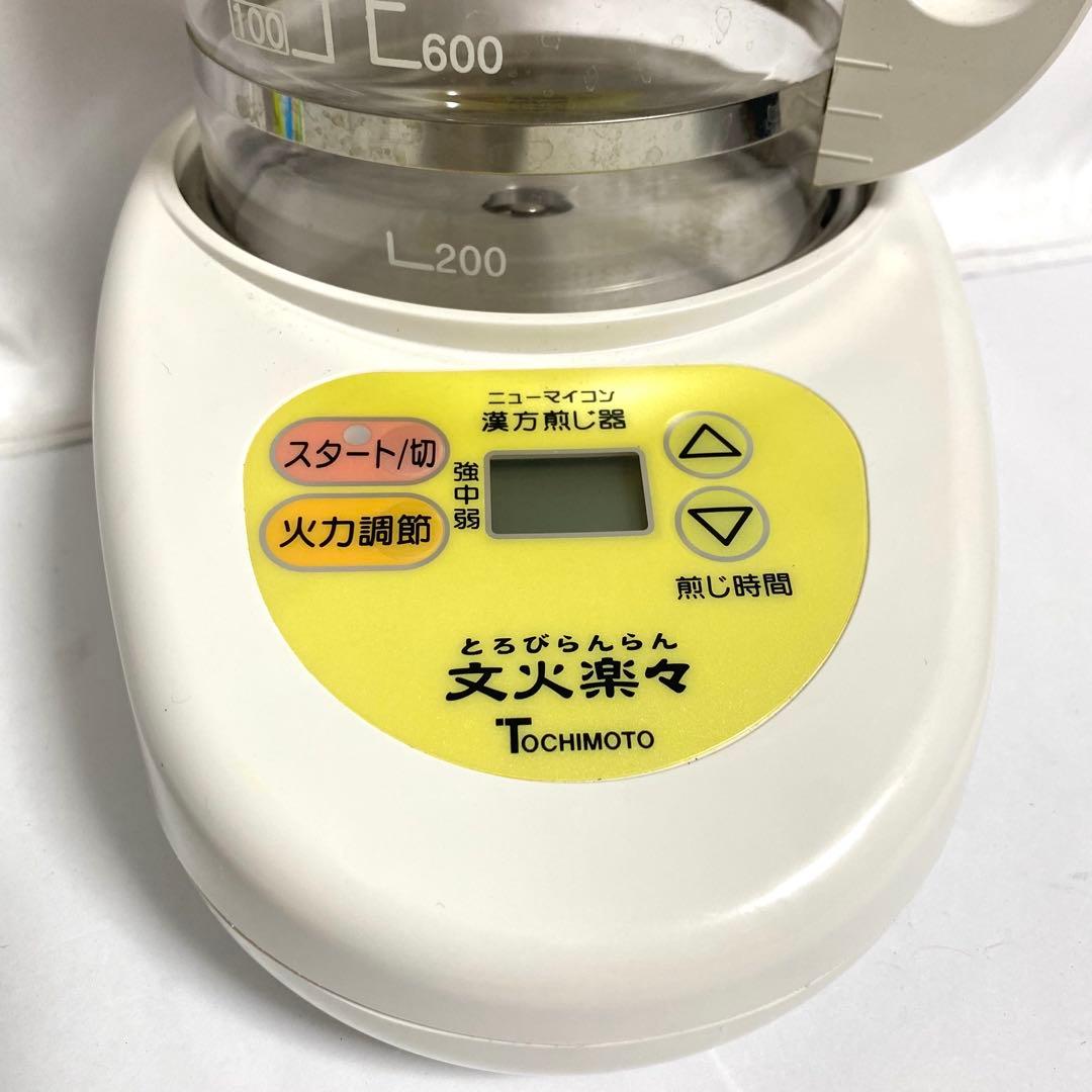 文火楽々 とろびらんらん 漢方 煎じ器 EK-SA10 ニューマイコン