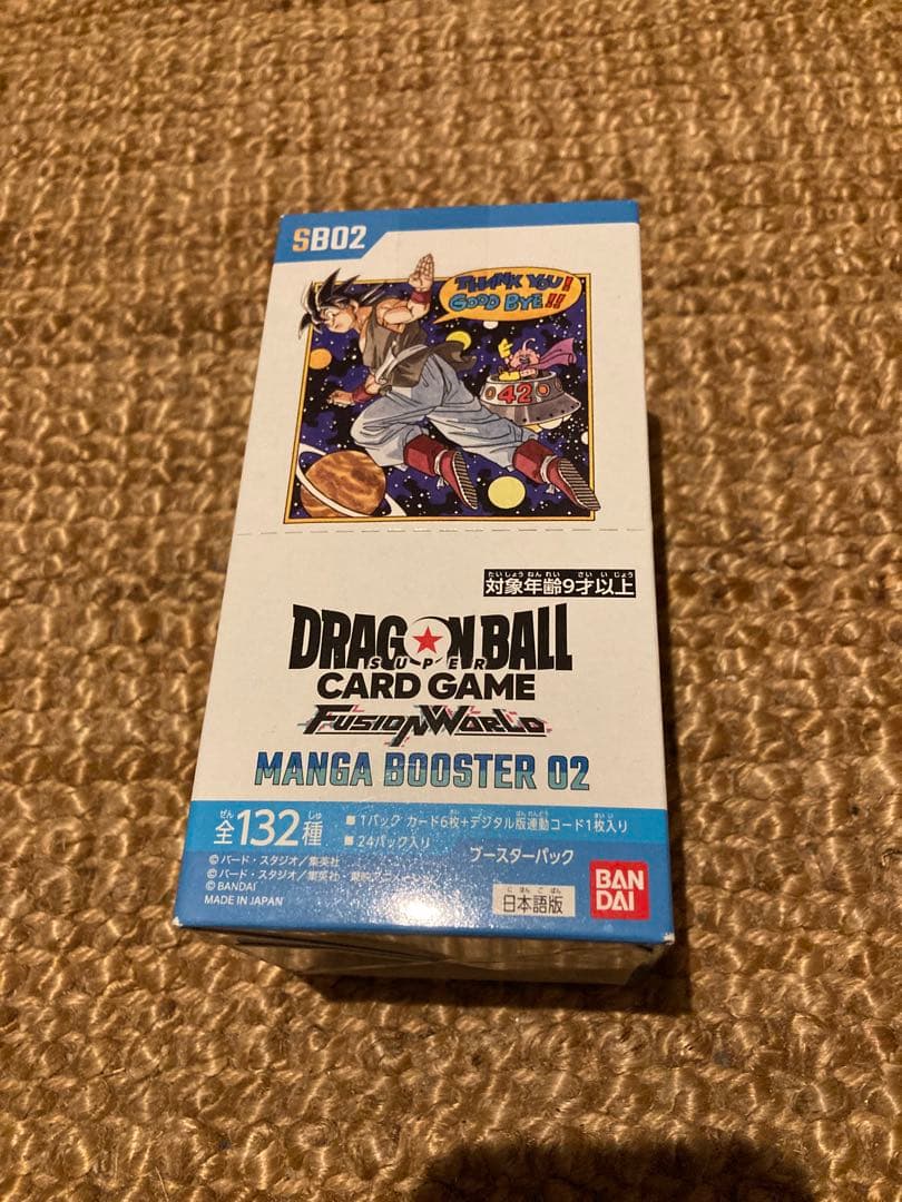 ドラゴンボールカードゲーム MANGA BOOSTER 02【未開封】