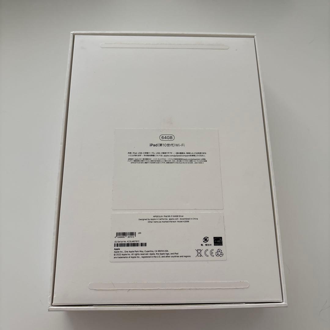 kqqApple iPad 第10世代 本体 WiFiモデル 64GB