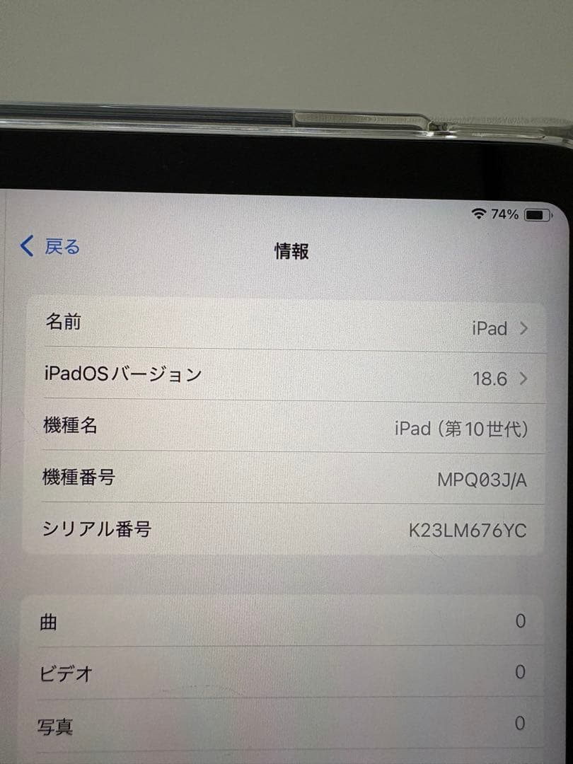 kqqApple iPad 第10世代 本体 WiFiモデル 64GB