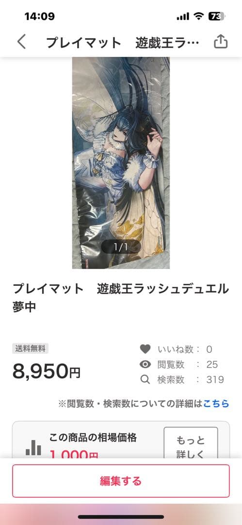 く*ま様 夢中　プレイマット　遊戯王　ラッシュデュエル