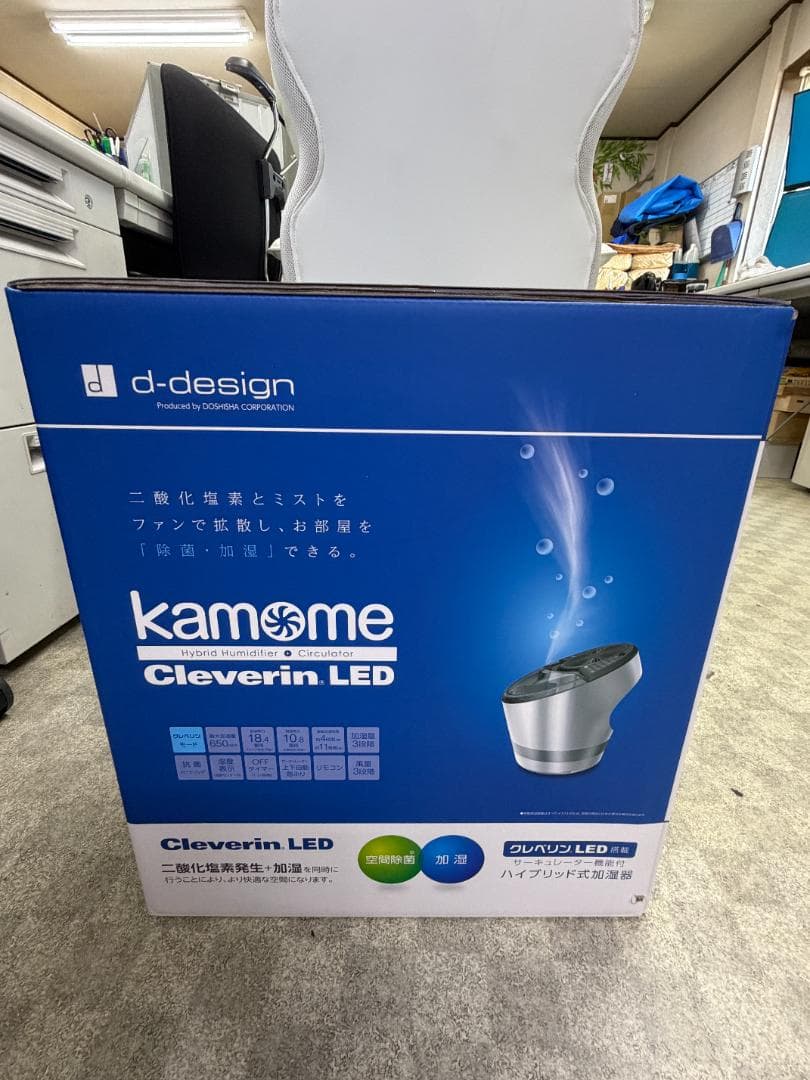 未使用品 kamome Cleverin LED 加湿器 KKHQ-651C