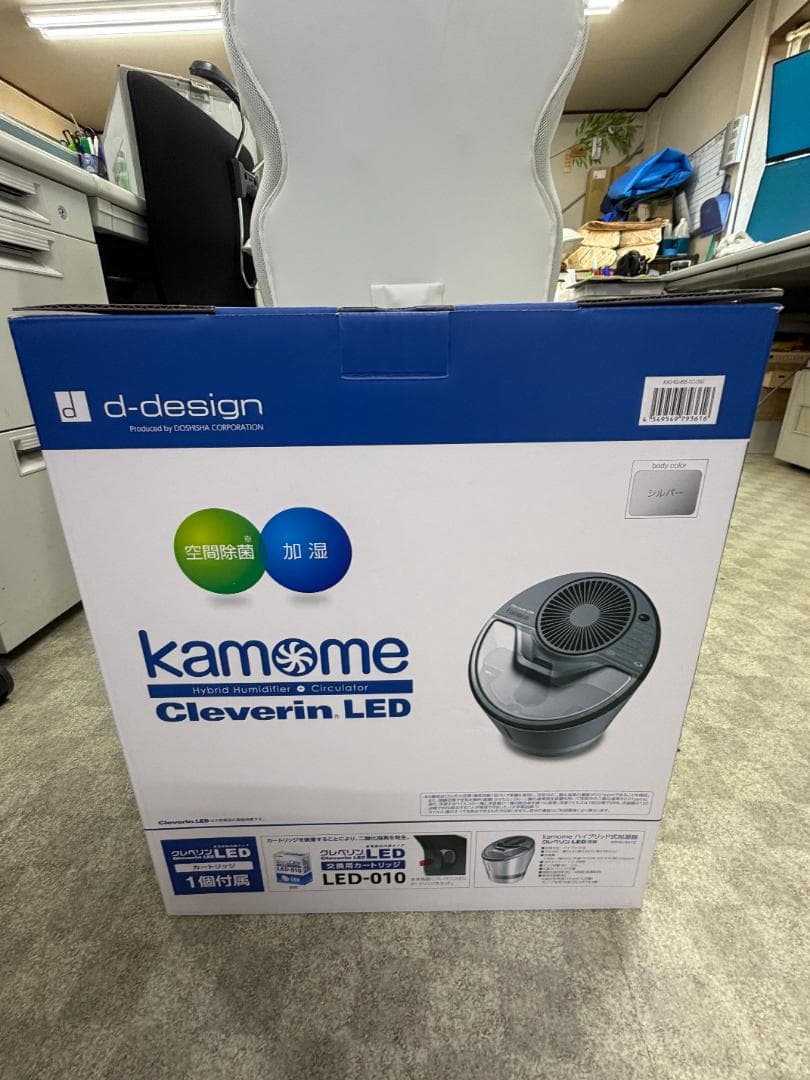 未使用品 kamome Cleverin LED 加湿器 KKHQ-651C