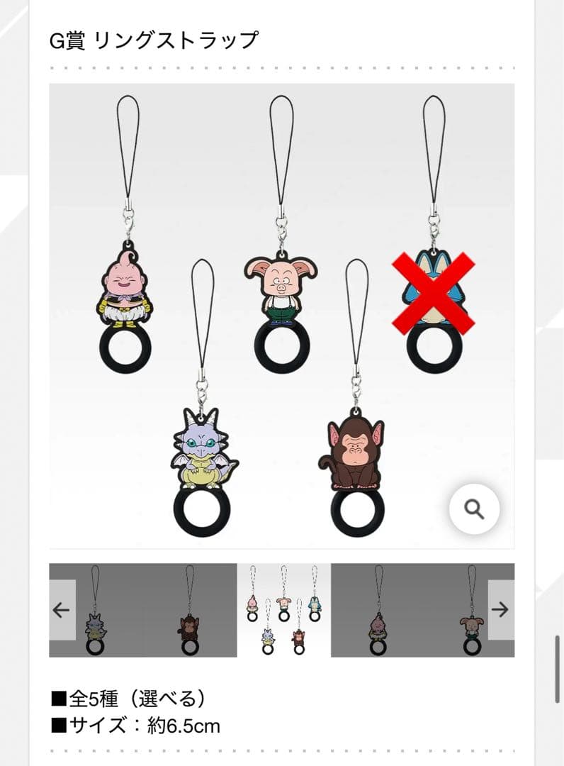 【新品未開封】一番くじドラゴンボール B賞 超サイヤ人 孫悟空 フィギュア