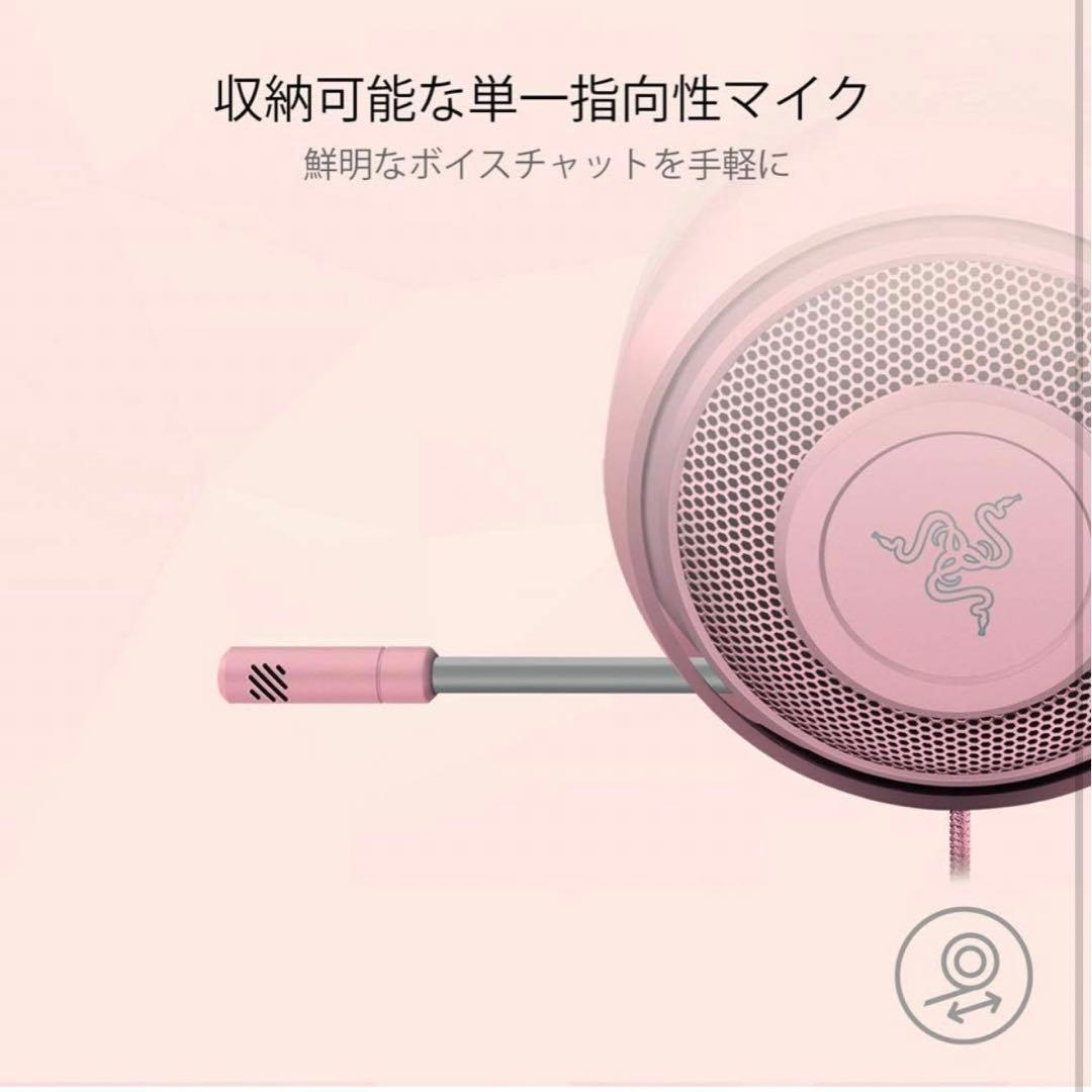 新品未開封☆Razer KrakenQuartzゲーミングヘッドセット ピンク