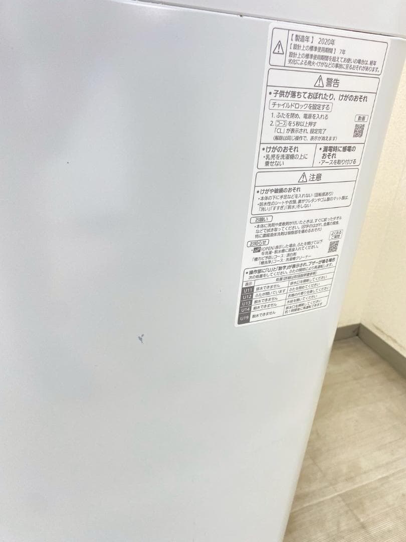 冷蔵庫 洗濯機 家電セット 一人暮らし 東京 神奈川 千葉 埼玉 O02a