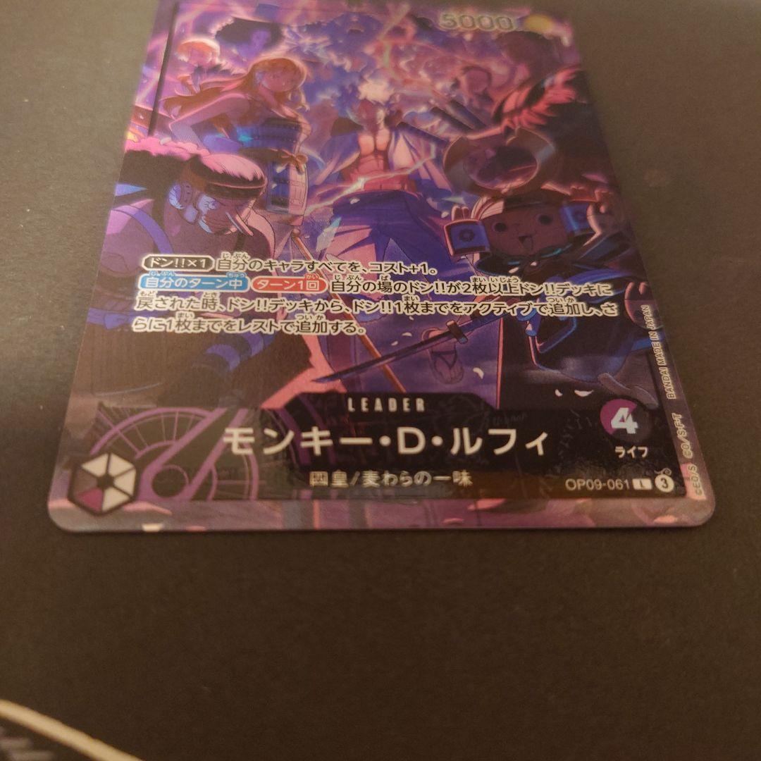 2nd Anniversary リーダーパラレル ルフィ OP09-061 海外