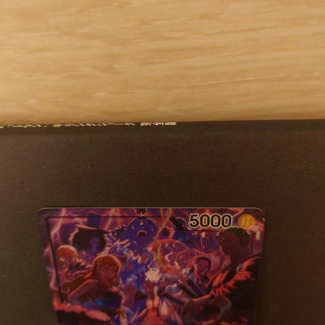 2nd Anniversary リーダーパラレル ルフィ OP09-061 海外