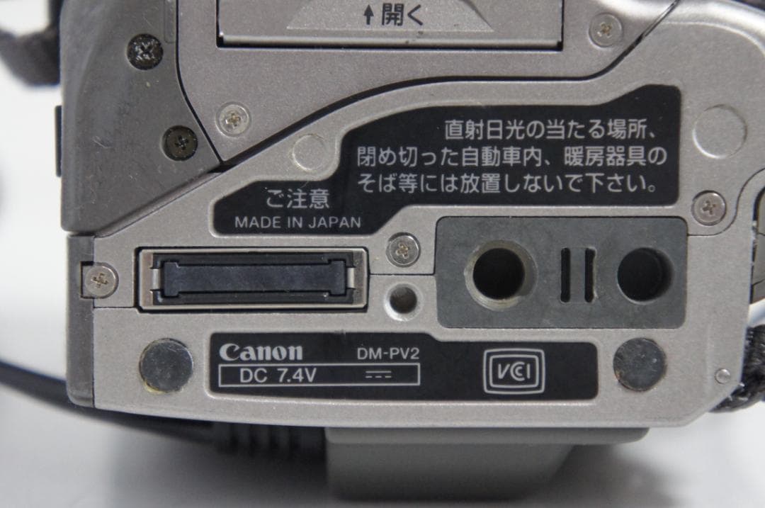動作OK★DM PV2 Canon MiniDVビデオカメラ 222