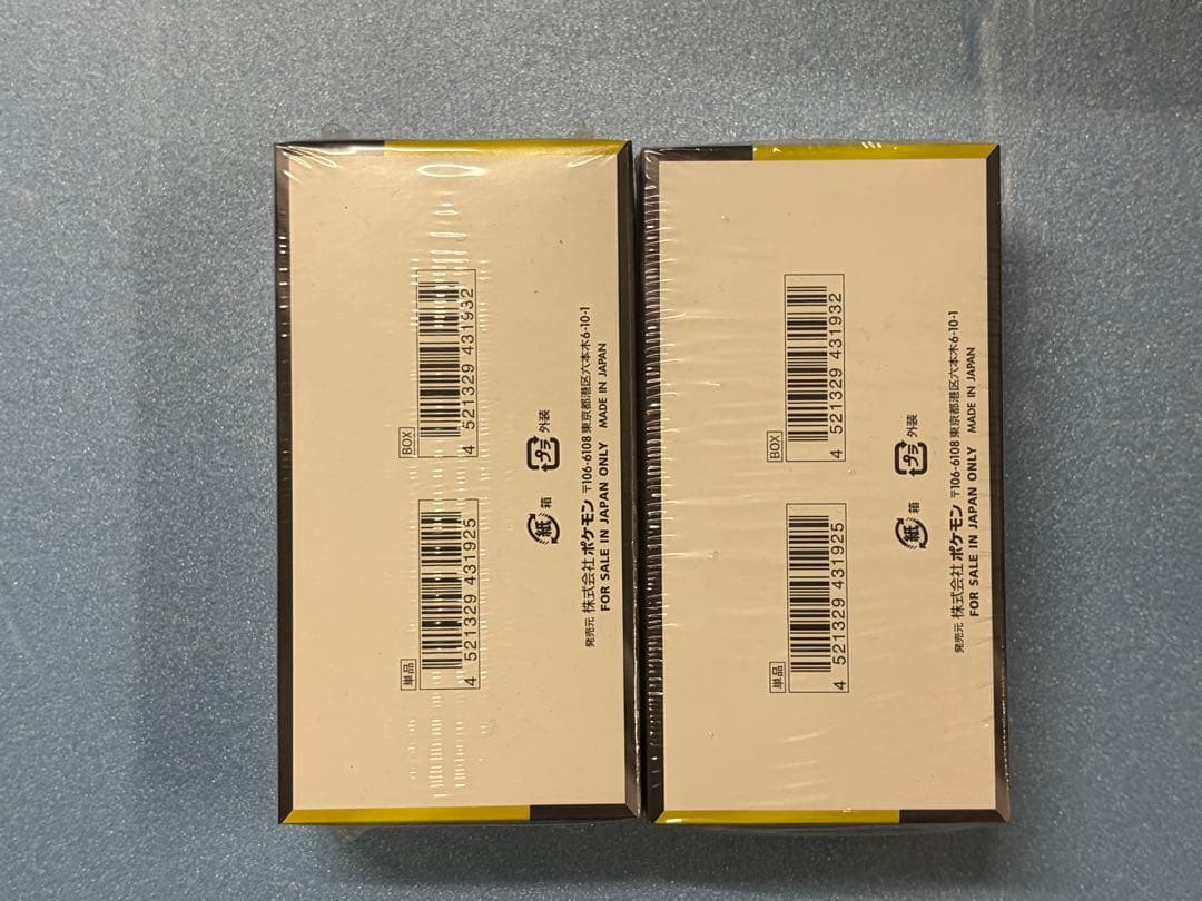 ポケモンカードゲーム MEGA リーグEX 2BOXセット