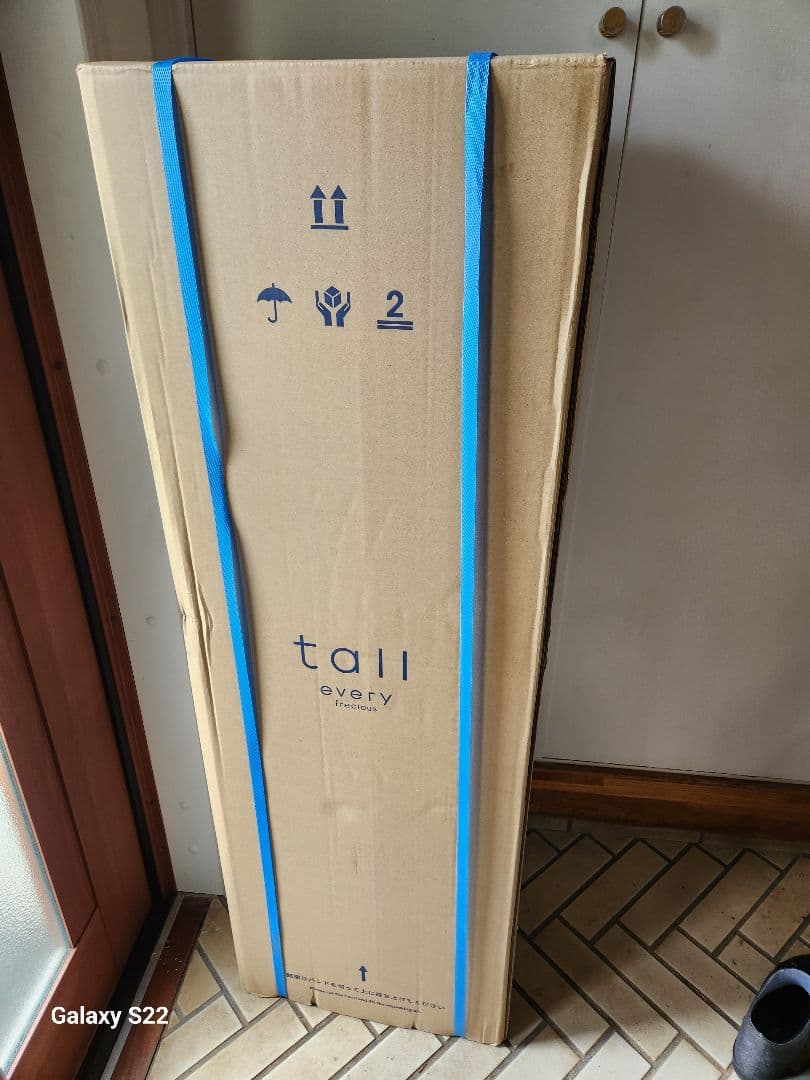 ウォーターサーバーエブリィフレシャス　トールBSS-311