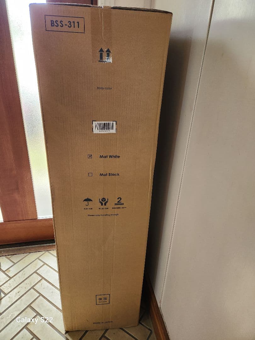 ウォーターサーバーエブリィフレシャス　トールBSS-311