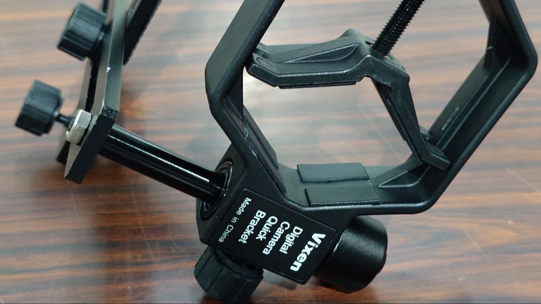 ​【天体撮影向け】Sony DSC-TX7 ＆ Vixen クイックブラケット