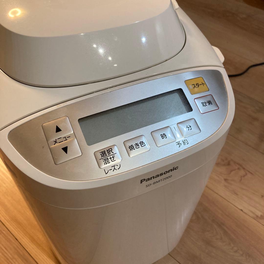 パナソニック ホームベーカリー SD-BMT2000（1.5〜2斤タイプ）
