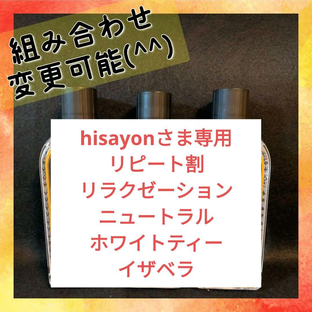 Ashleigh&Burwood アシュレイ&バーウッド フレグランス　57g