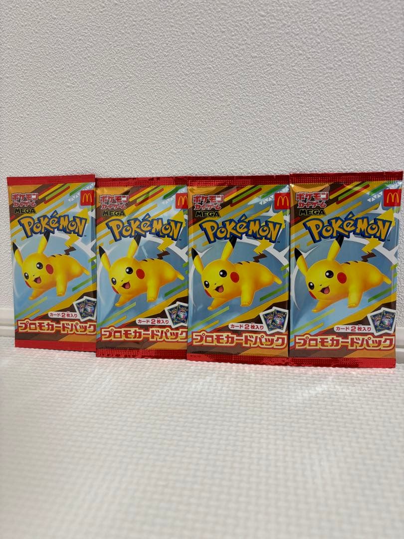 マクドナルドハッピーセット　ポケモンカードプロモ 4パックセット