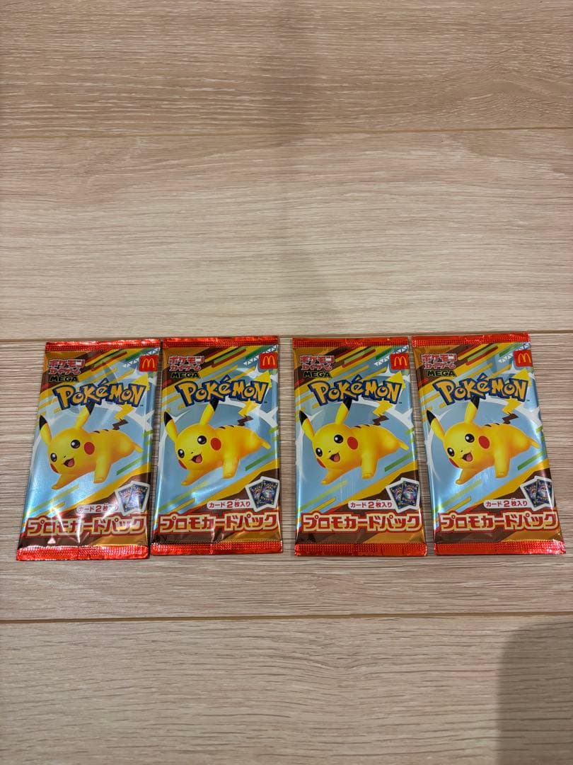 マクドナルドハッピーセット　ポケモンカードプロモ 4パックセット