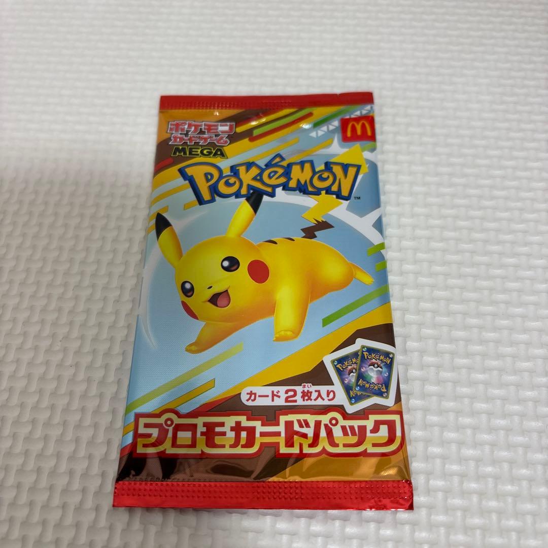 マクドナルドハッピーセット　ポケモンカードプロモ 4パックセット