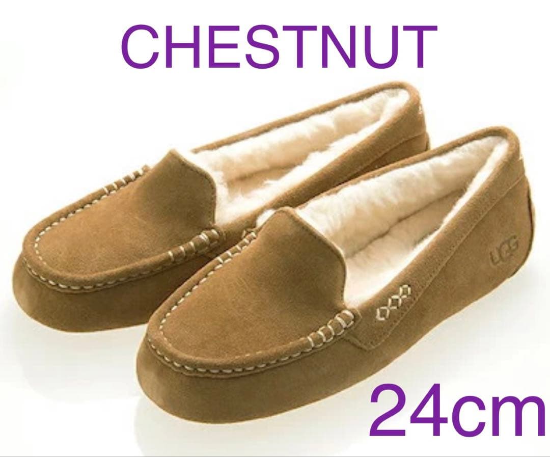 新作 ✨ ウォータープルーフ UGG アンスレー チェスナット US7