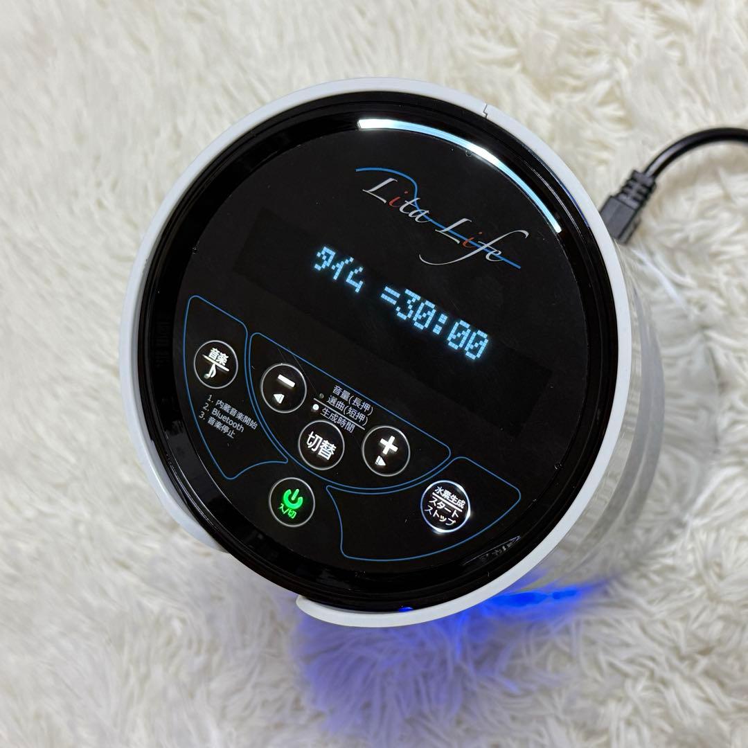 大トロ様⭐️Lita Life リタライフ 水素風呂 ver1