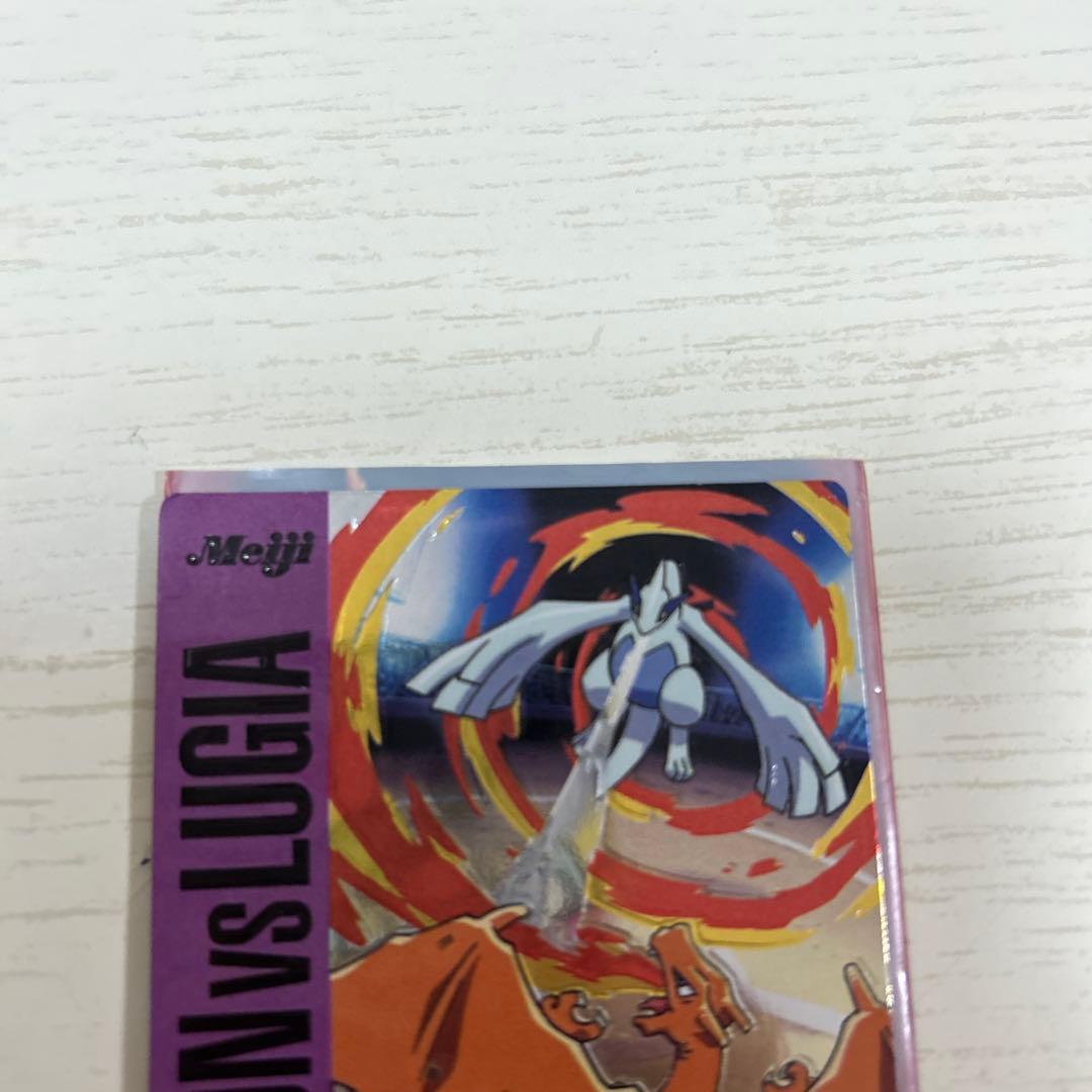 2002年ポケモンゲットカード バトル　リザードンVSルギア　メタリック紫ロゴ