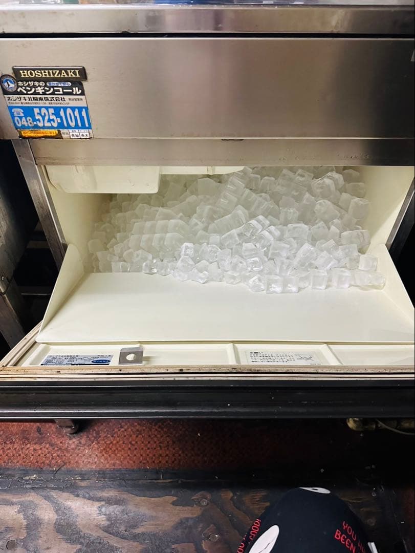 【中古品】ホシザキ業務用製氷機IM-45L-1【訳あり】