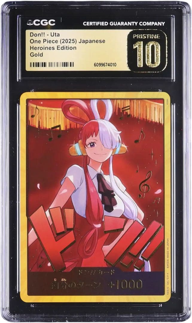 PSA10　ワンピースカード　ヒロインズエディション　金ドン　ウタ　金　ドン