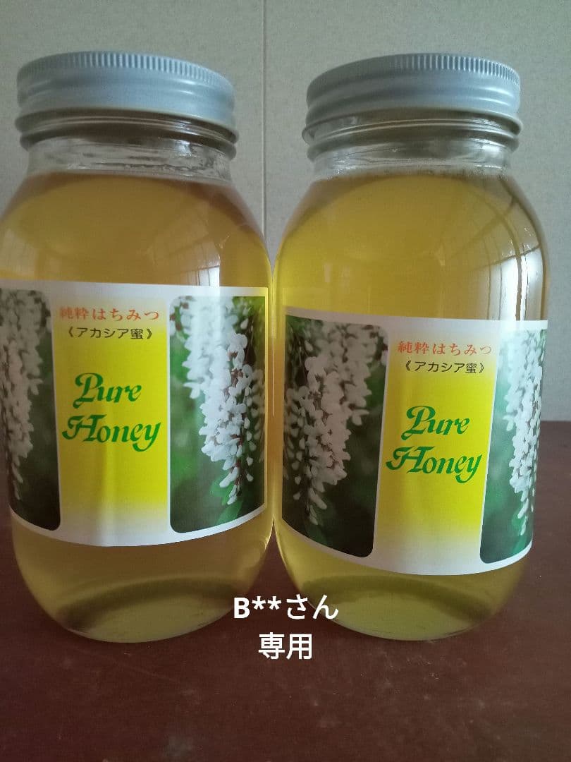 B**さん専用国産アカシア蜂蜜1200g×2