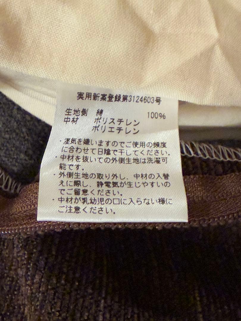 【美品】テトラグランデ　ビーズクッション/ブラウニー/大東寝具